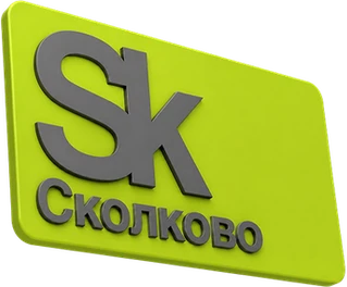 Логотип «Сколково»